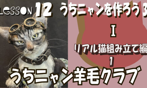 講座のサムネイル